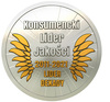 Ciśnieniomierz elektroniczny TMA-3BASIC (B) TECH-MED